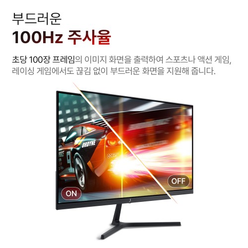 게이밍 모니터, 선명한 화면과 몰입감 있는 플레이를 한 번에