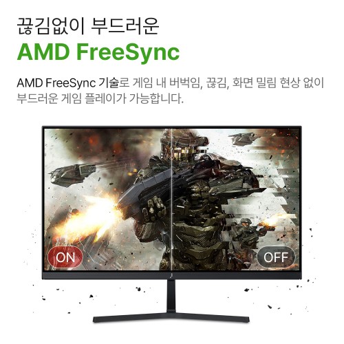 게이밍 모니터, 선명한 화면과 몰입감 있는 플레이를 한 번에