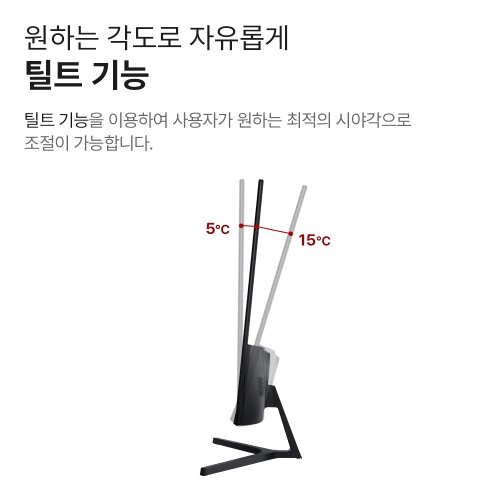 게이밍 모니터, 선명한 화면과 몰입감 있는 플레이를 한 번에