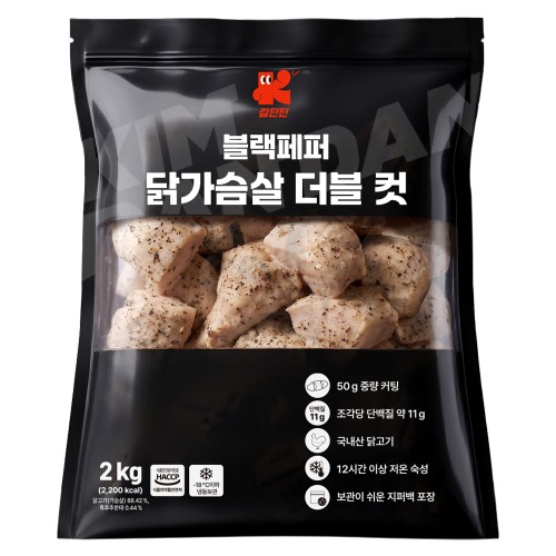 김단단 블랙페퍼 닭가슴살 더블 컷 2kg, 신제품으로 준비하는 넉넉한 구성