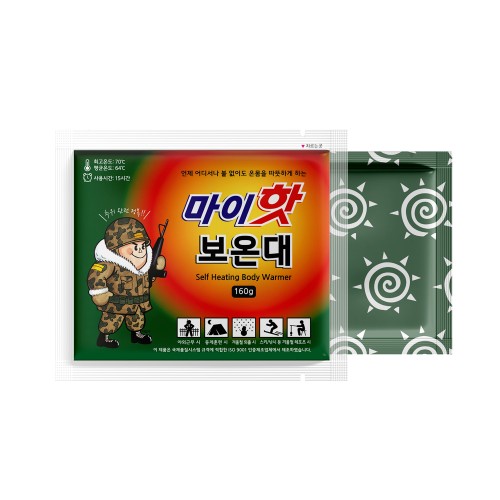 핫팩 대용량, 마이핫 보온대 160g 50개입
